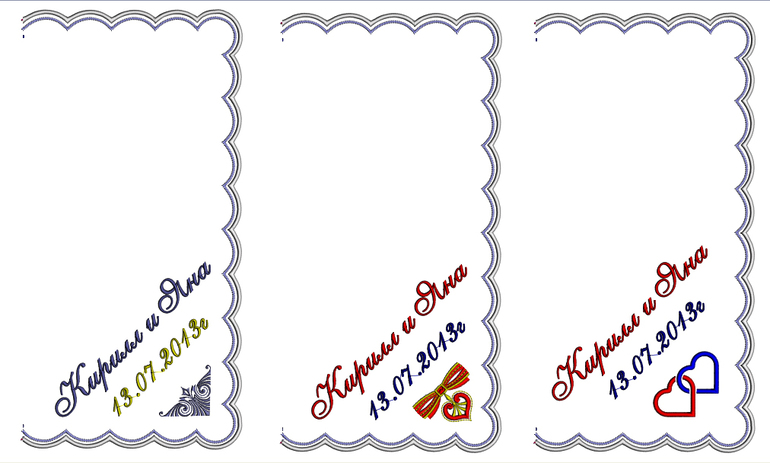 Носовые платочки!