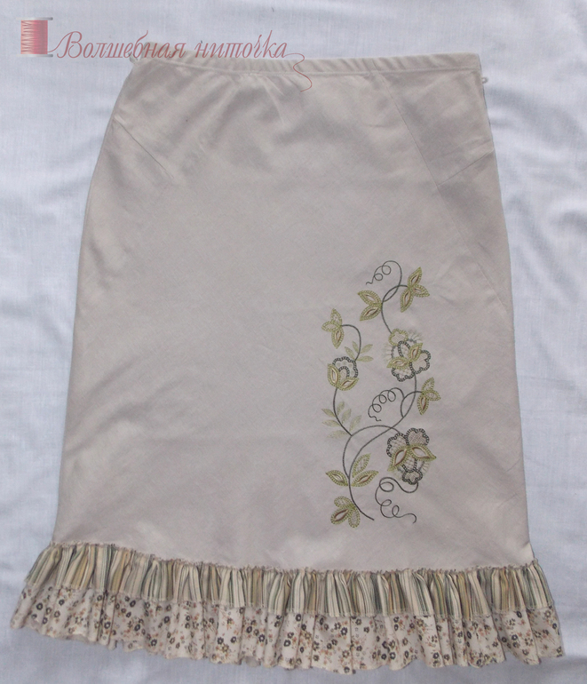 Обновление юбки....