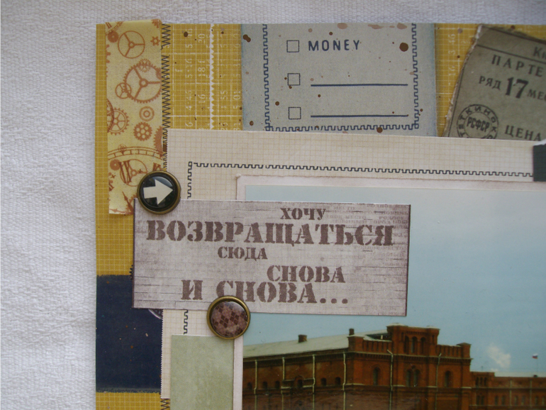 СП Мужской альбом, 2 и 3 разворот