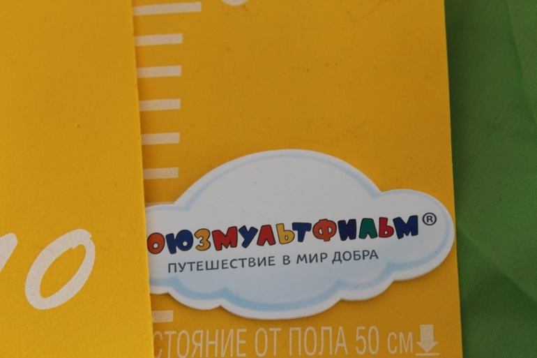 Приобрели Растомер)))