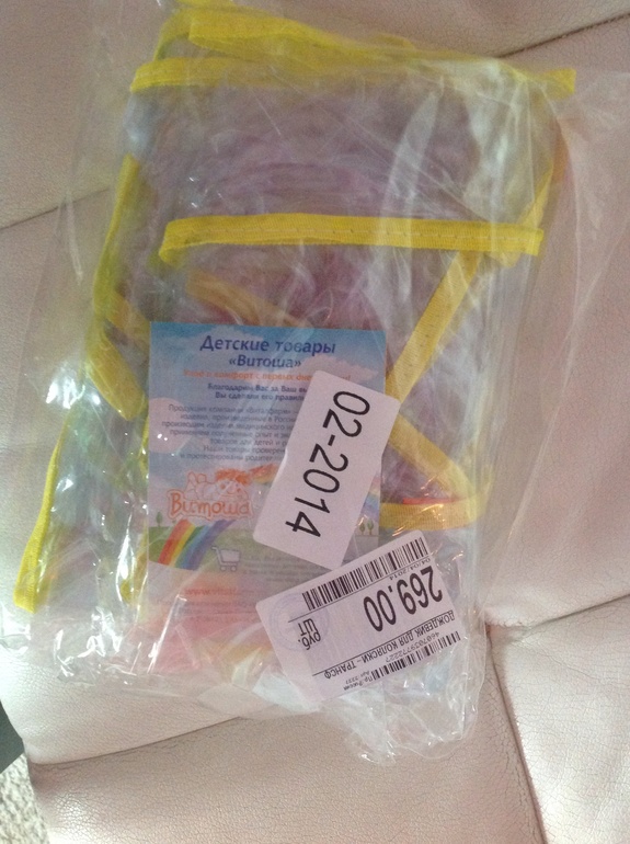 Хвастаюсь))... и интересуюсь у обладательниц