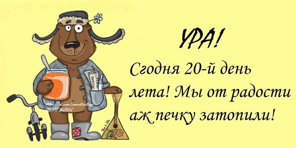 + 3 и дожди... Как же хочется тепла и солнца :)