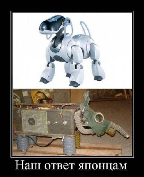 Мужчины шутят