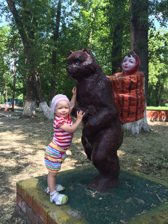 Нам 1,6, ура!!!