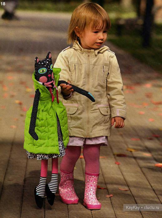 кот в пальто