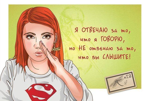 Особенности моей работы