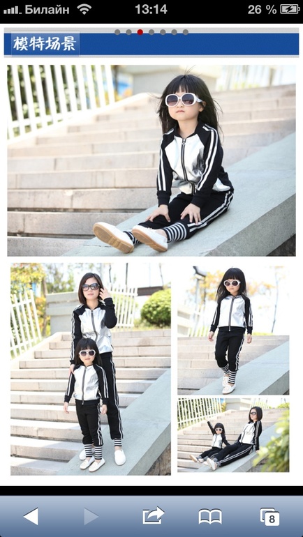 Костюмы для мамы и дочки)