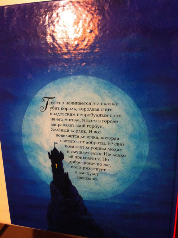 Теперь мы вместе - это плюс!!!! Мои зимние букинистические каникулы.