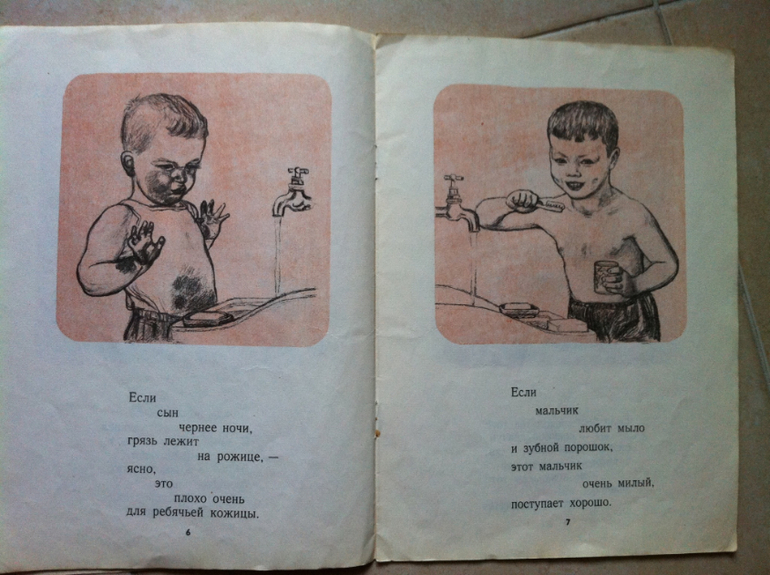 Теперь мы вместе - это плюс!!!! Мои зимние букинистические каникулы.