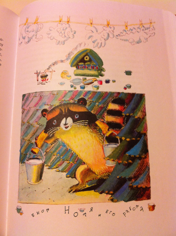 Теперь мы вместе - это плюс!!!! Мои зимние букинистические каникулы.