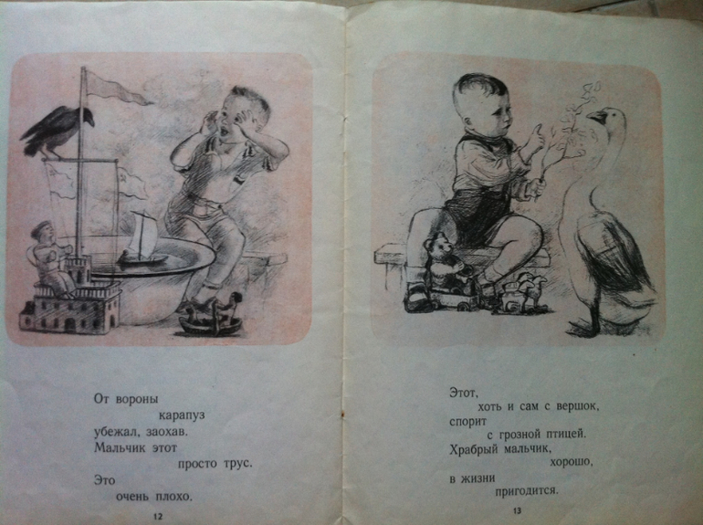 Теперь мы вместе - это плюс!!!! Мои зимние букинистические каникулы.