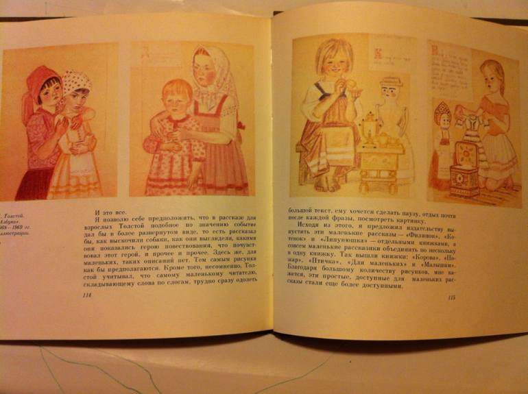 Теперь мы вместе - это плюс!!!! Мои зимние букинистические каникулы.