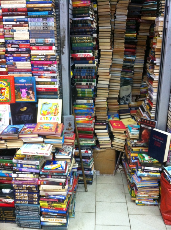 Теперь мы вместе - это плюс!!!! Мои зимние букинистические каникулы.