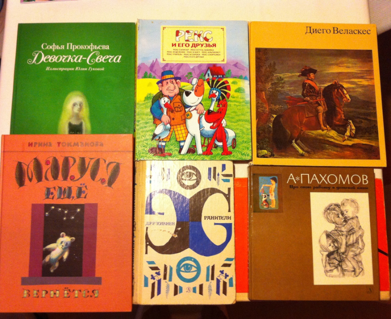 Теперь мы вместе - это плюс!!!! Мои зимние букинистические каникулы.