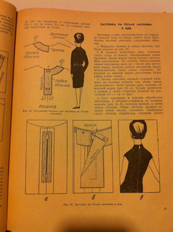 Теперь мы вместе - это плюс!!!! Мои зимние букинистические каникулы.
