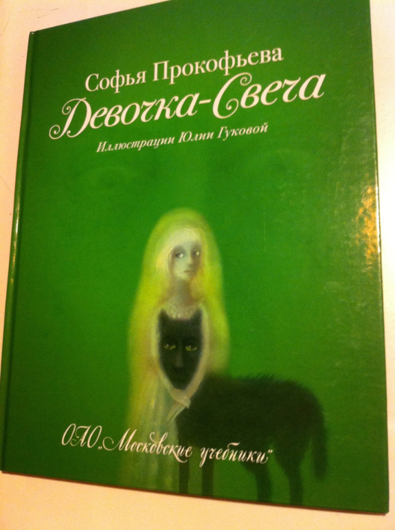 Теперь мы вместе - это плюс!!!! Мои зимние букинистические каникулы.