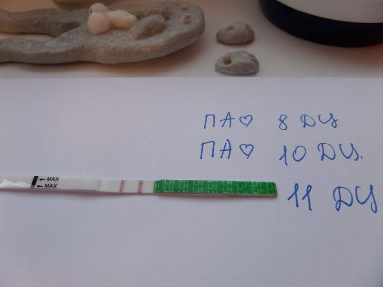 О. на носу?! :))