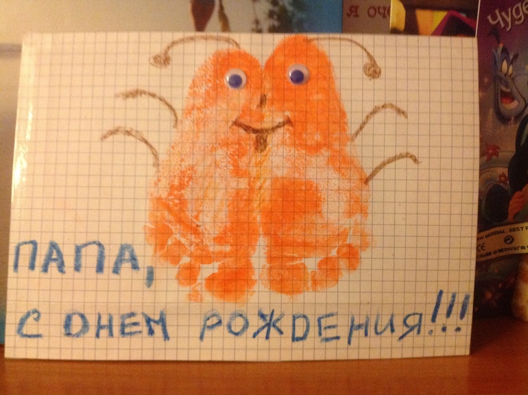 Наша первая поделка