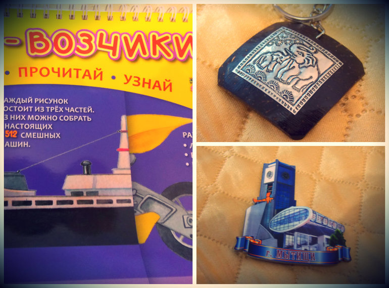 Отчёт о 3ем обменчике...