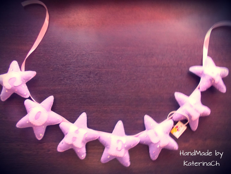 ФЕТРО - Сонечка