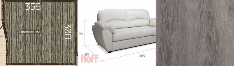 комната-универсал