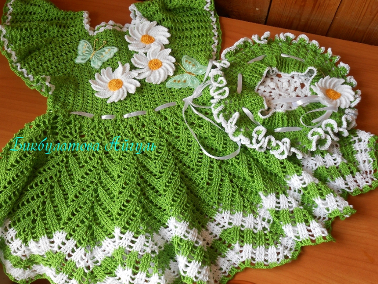 Раз  ромашка ,два ромашка )))