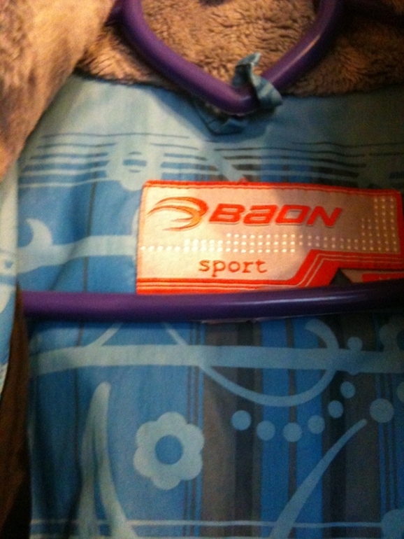 Куртка BAON