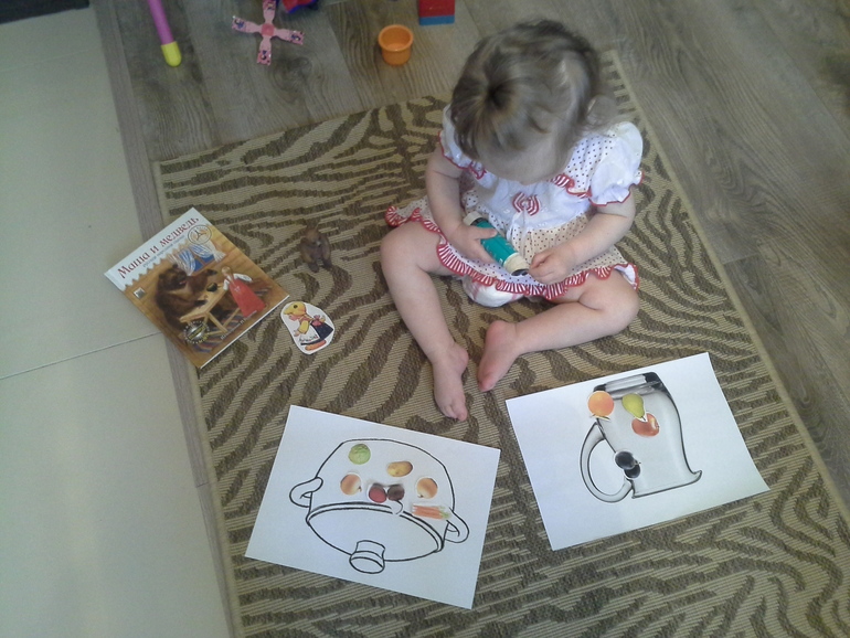 Читаем и играем. Сказка