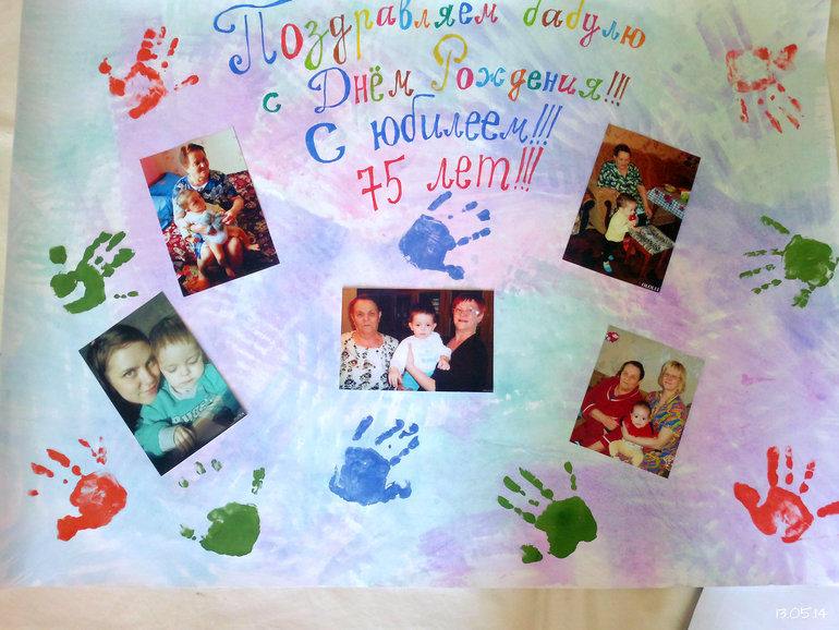 ФотоДневник. 13 мая 2014