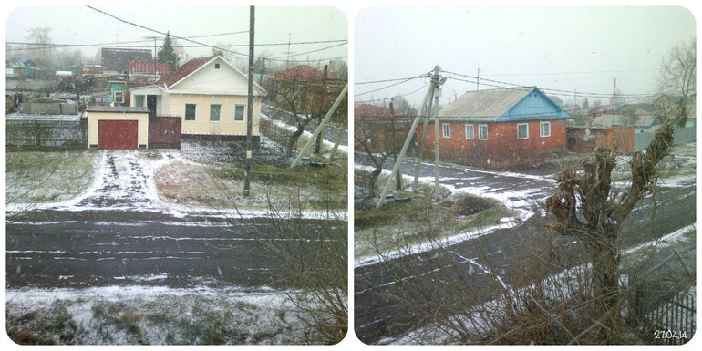 ФотоДневник. 27 апреля 2014