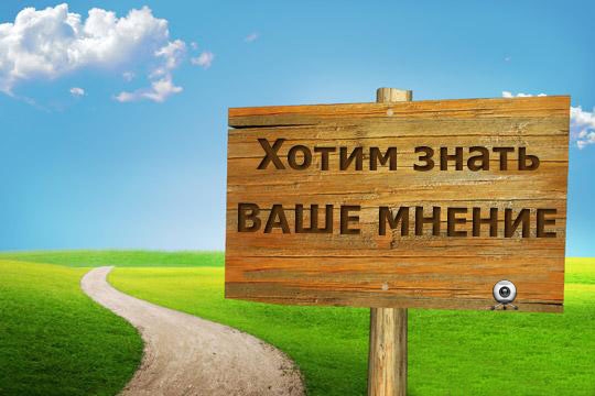 Крик души по срыву закупки!!!