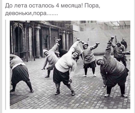 Эх....