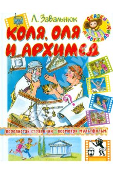 Крупный шрифт для первого самост чтения