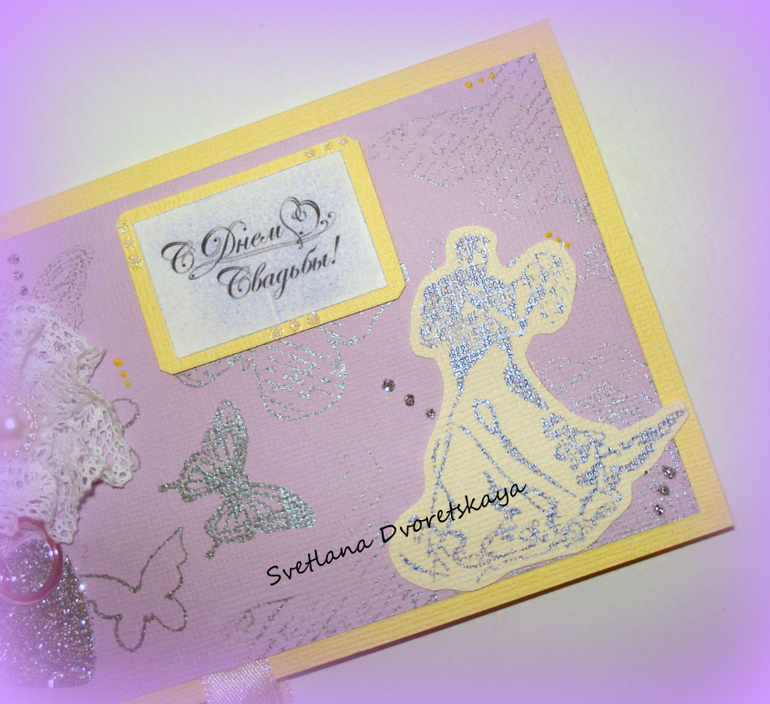 Открытка( я только учусь)