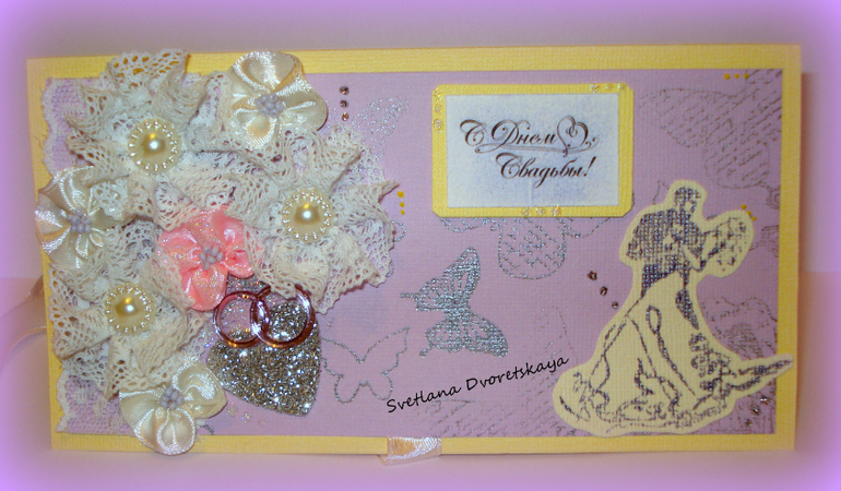 Открытка( я только учусь)