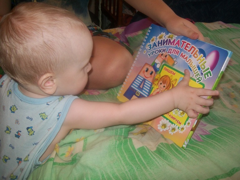 1 год и всё-всё-всё