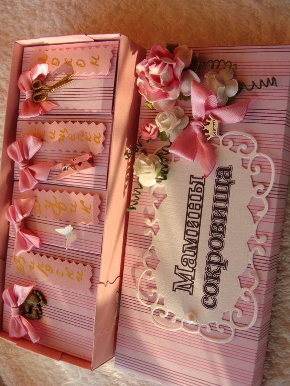 В наличии коробочки