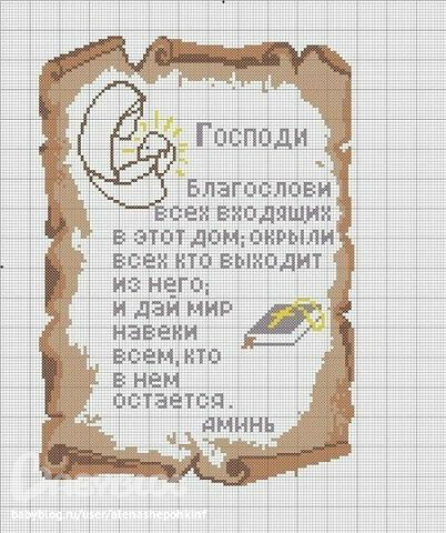 Помогите найти схему