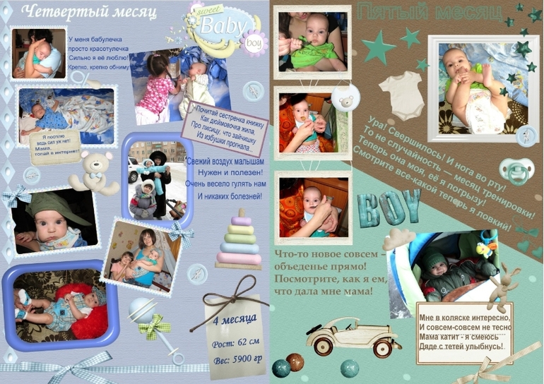 Как это было у нас...ГодоВасие! часть 1, Подготовка