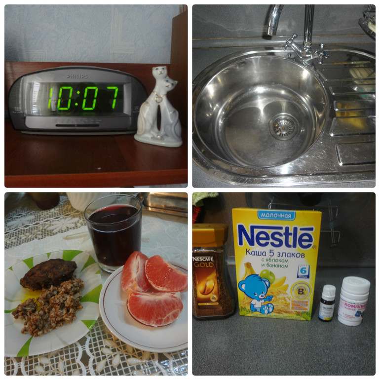 69/28.Один день из жизни флай - мамы.