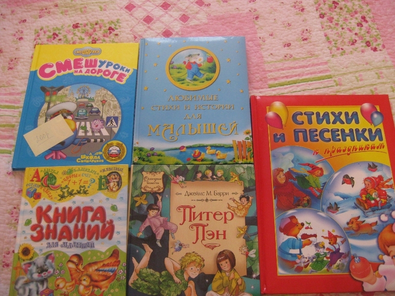 Продам кучу книжек.Почта.