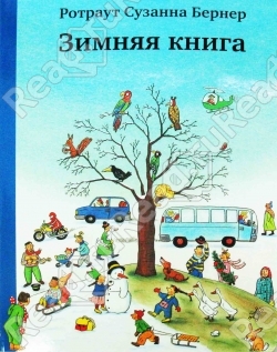 Как покрыть крышу мягкой кровлей видео Как покрыть крышу мягкой кровлей видео