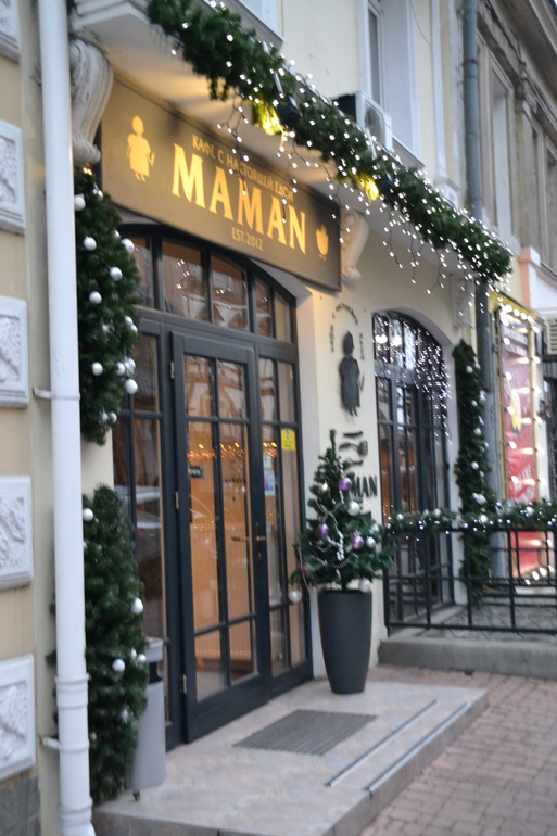 Рождественская Одесса