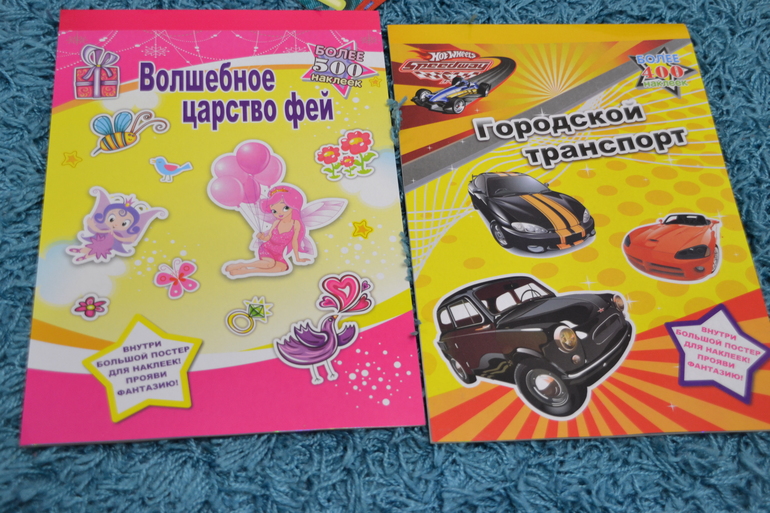 Зимняя посылка
