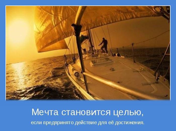 30 дней вокруг света – Глава 17 - Позитив