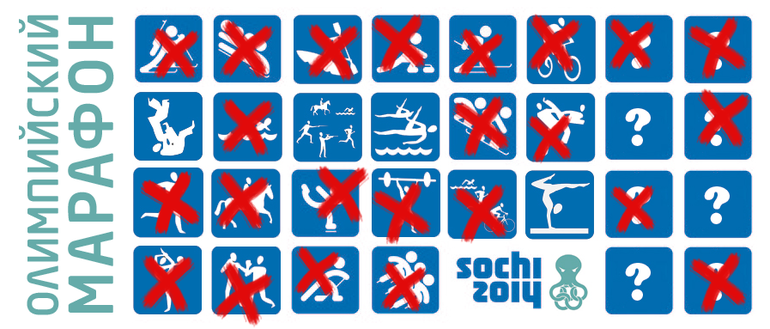 ОЛИМПИЙСКИЙ МАРАФОН - 24 день. БОРЬБА