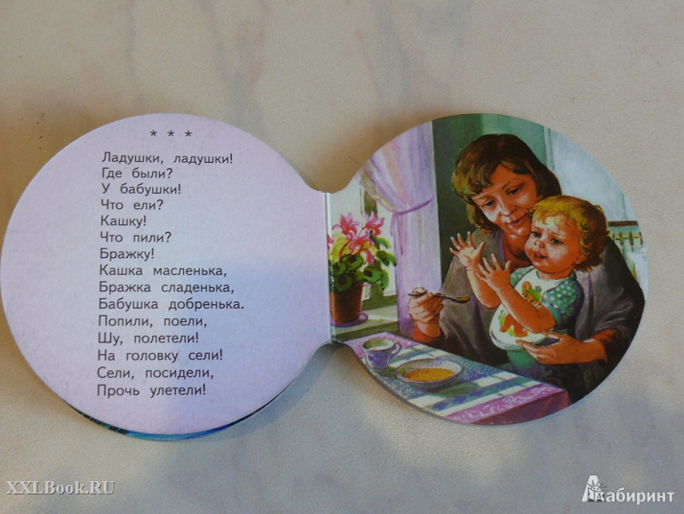 Жемчужная свадьба стих родителям на Жемчужная свадьба стих родителям на