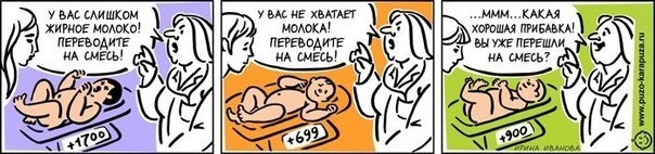 Комиксы о мамах (утащила на просторах интернета)