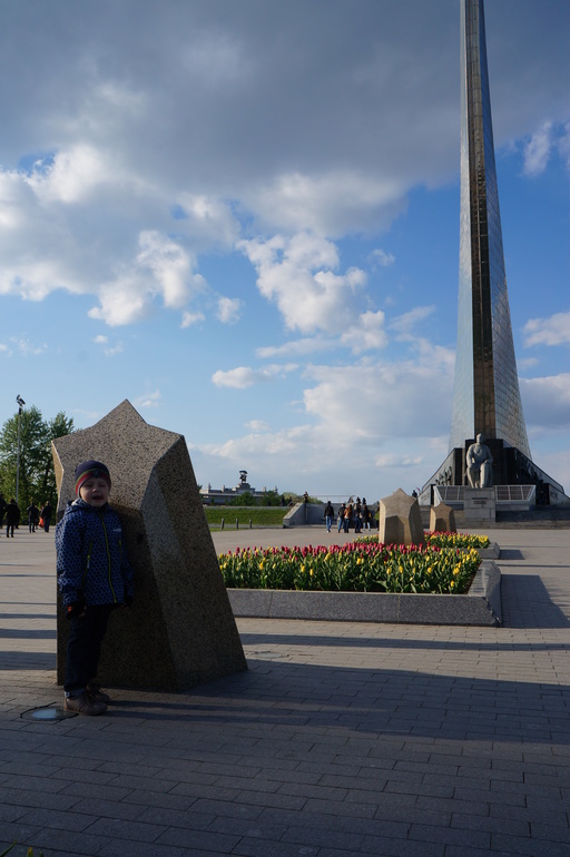 4 День рождение