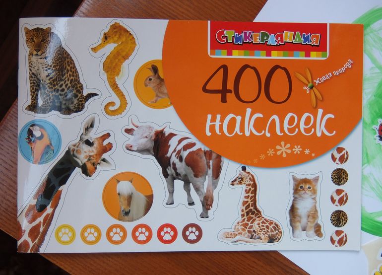 Рисование акварелью + аппликация